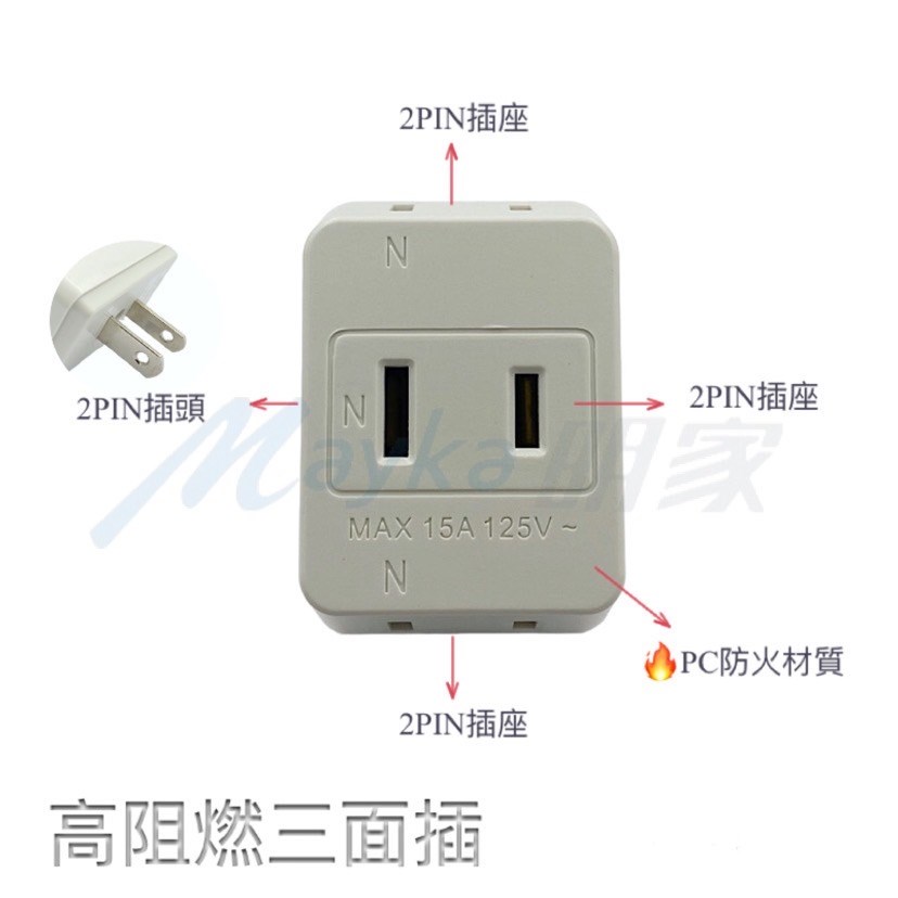 Mayka明家-SL-325