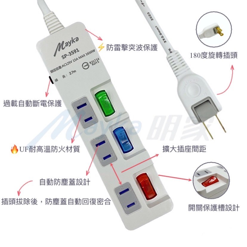 Mayka明家-SP-3591-9
