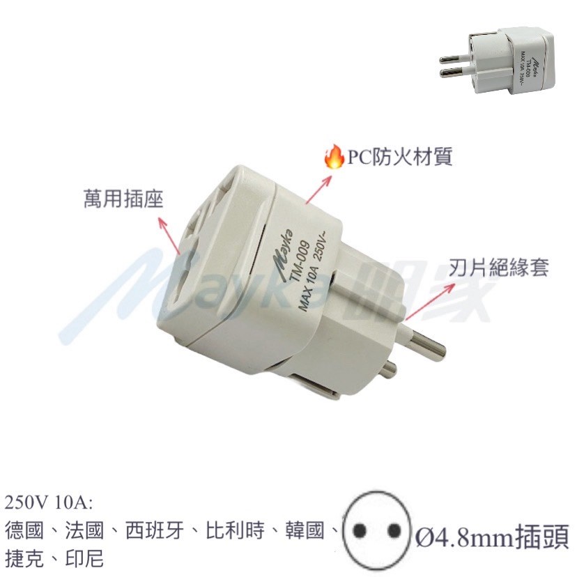 Mayka明家-TM-009