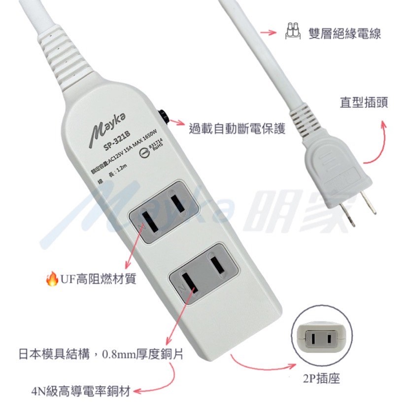 Mayka明家-SP-321B-4
