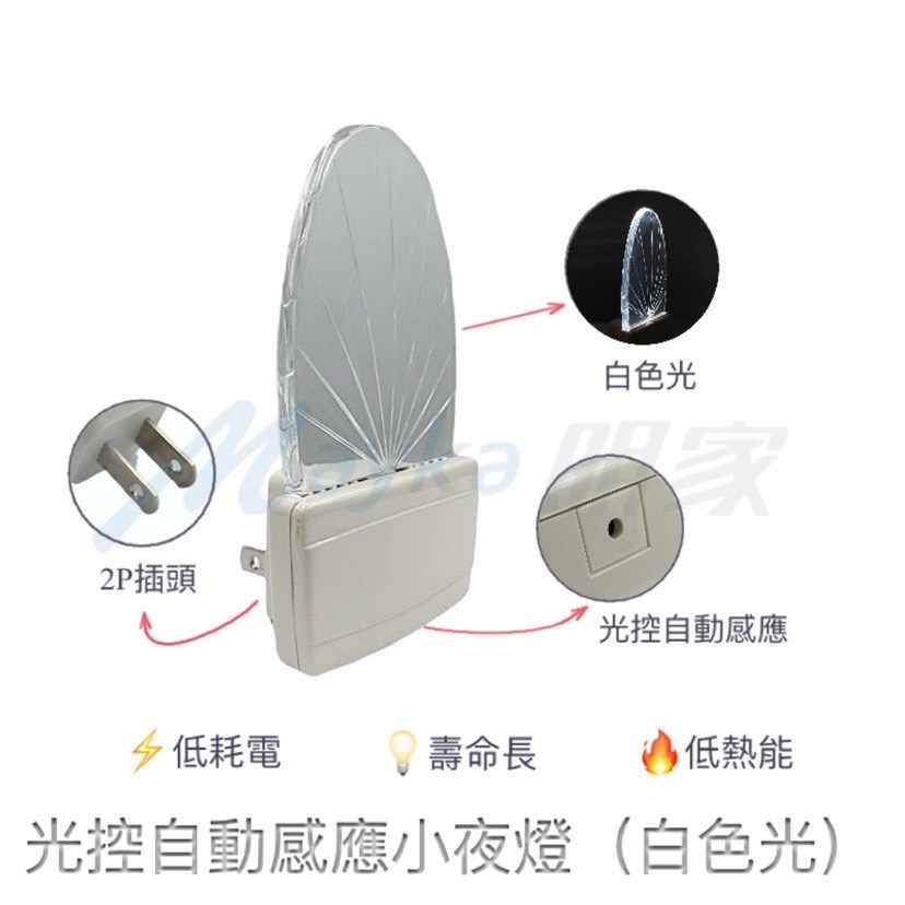 Mayka明家-GN-001