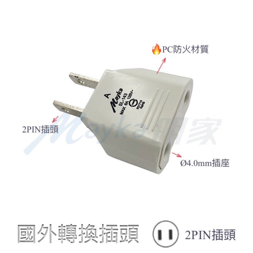 Mayka明家-SL-143