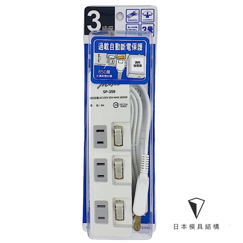 Mayka明家-SP-359-3