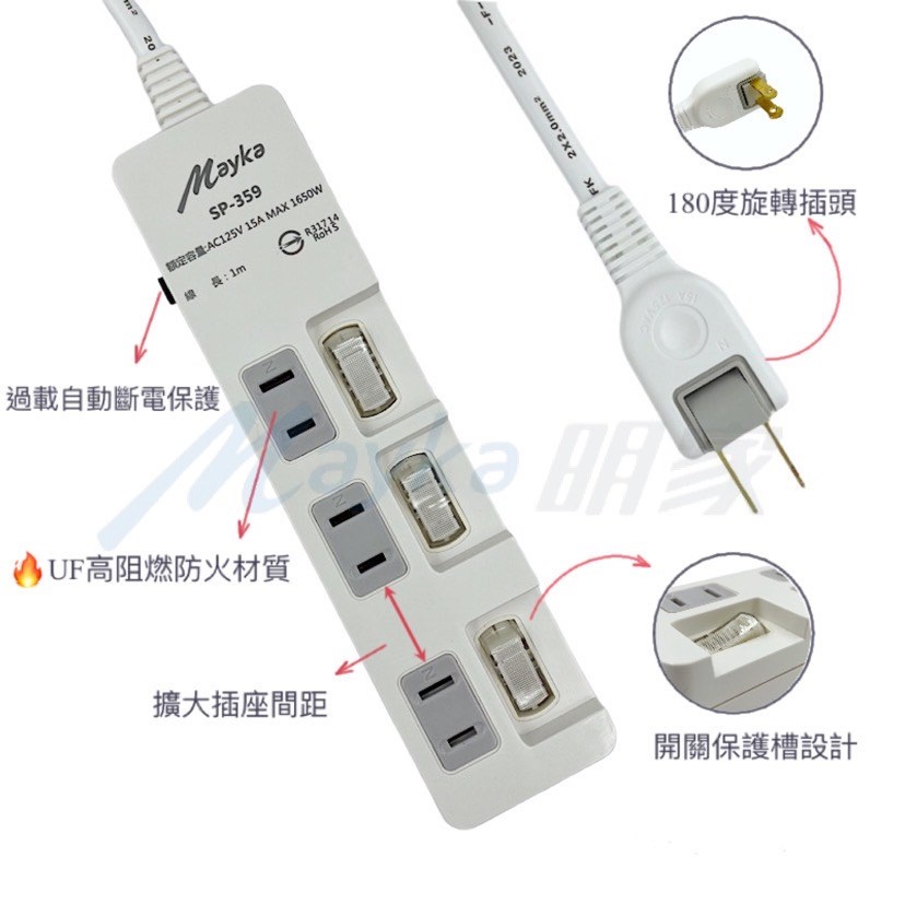 Mayka明家-SP-359-1