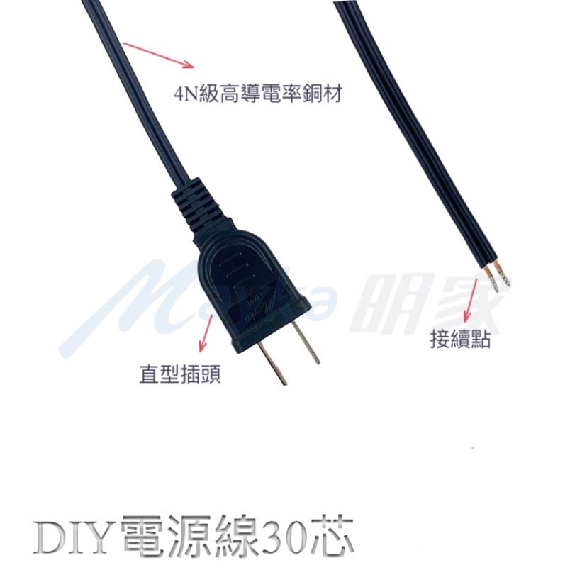 Mayka明家-TW-07-8