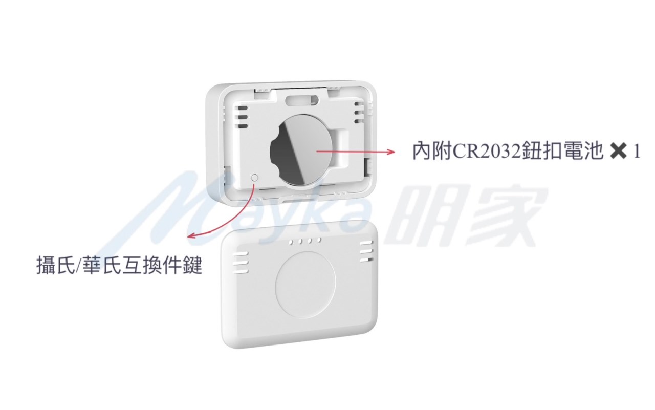 Mayka明家-TM-5289
