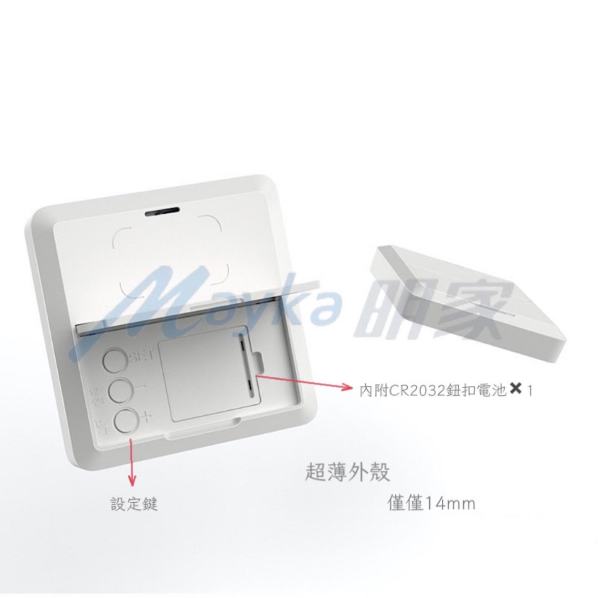 Mayka明家-TM-5253