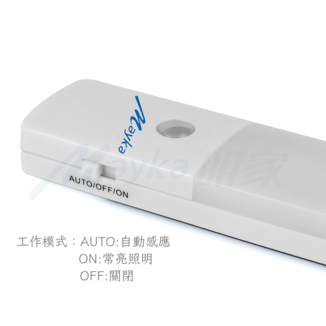 Mayka明家-GN-1608