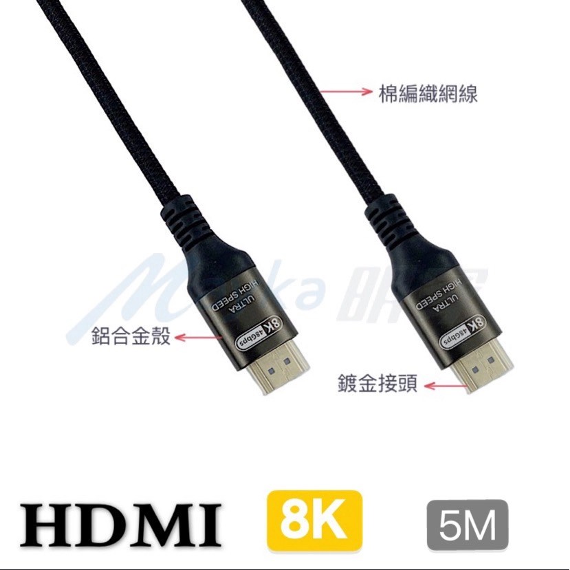 Mayka明家-H8-50
