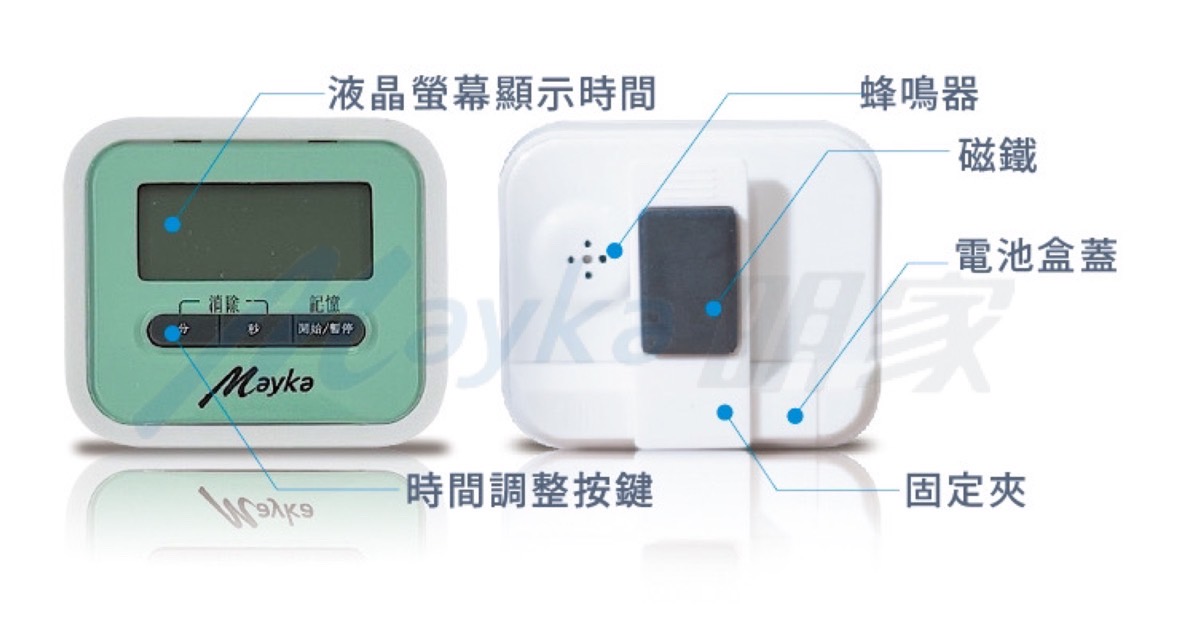 Mayka明家-TM-E15