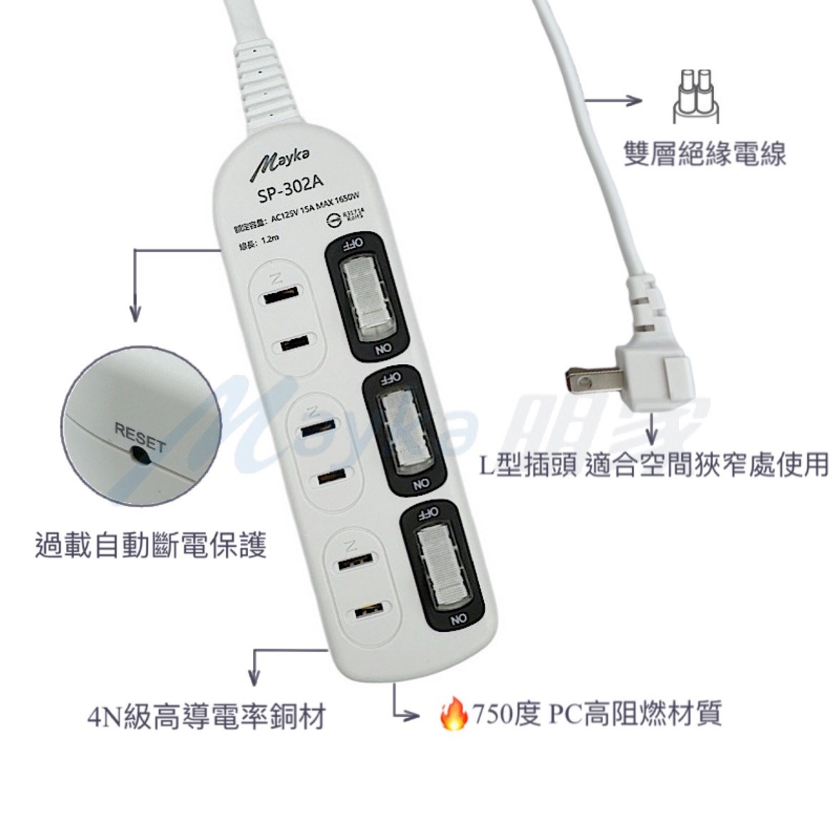 Mayka明家-SP-302A-4