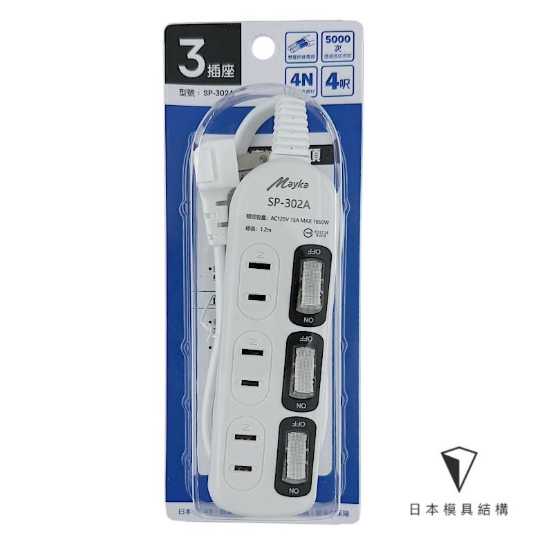 Mayka明家-SP-302A-4