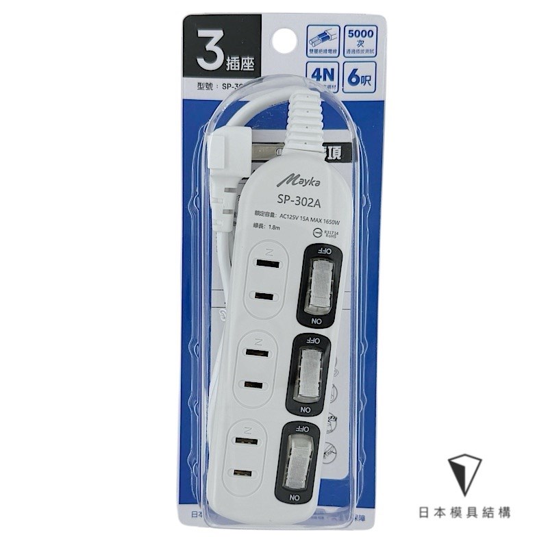 Mayka明家-SP-302A-6