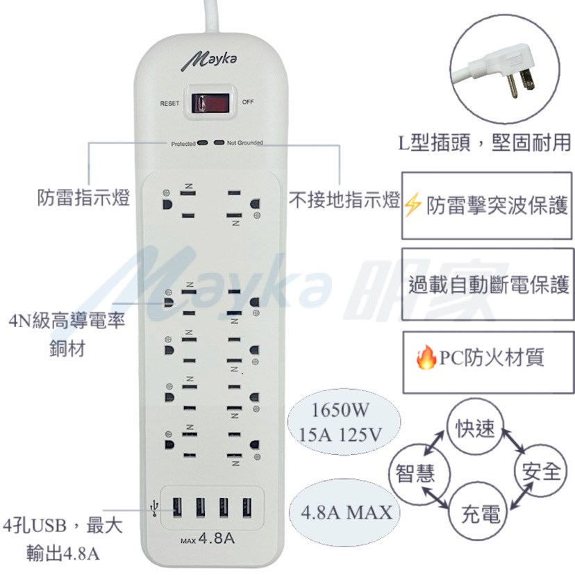 Mayka明家-SP-A023U4-5