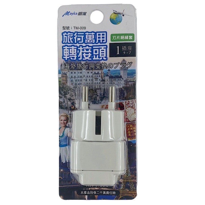 Mayka明家-TM-009