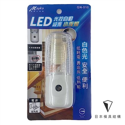 Mayka明家-GN-010