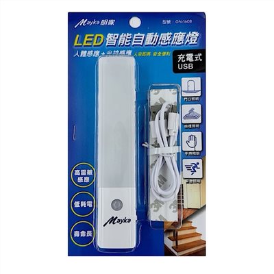 Mayka明家-GN-1608