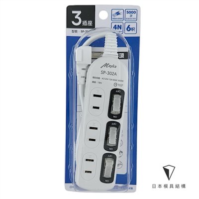 Mayka明家-SP-302A-6