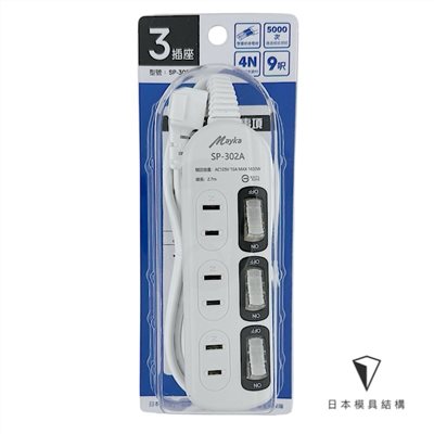 Mayka明家-SP-302A-9