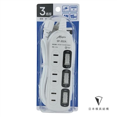 Mayka明家-SP-302A-15