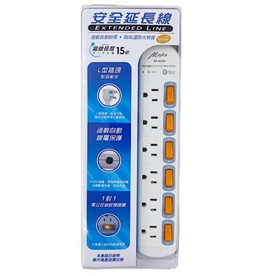 Mayka明家-SP-613A-15