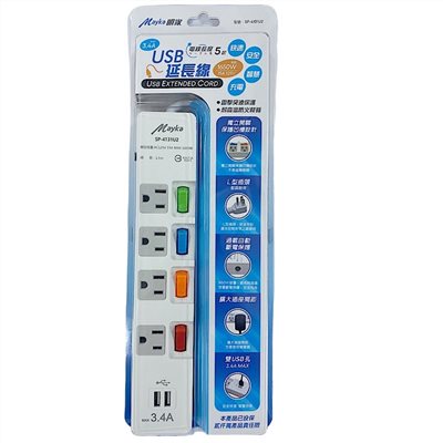 Mayka明家-SP-4131U2-5